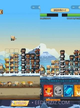 保护我方射手截图1