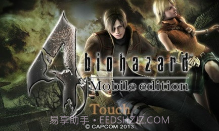 生化危机4中文截图1