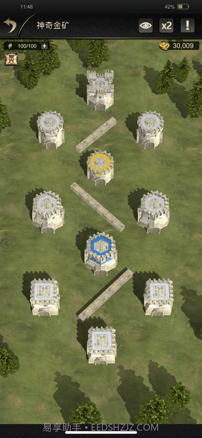 统治与文明截图6