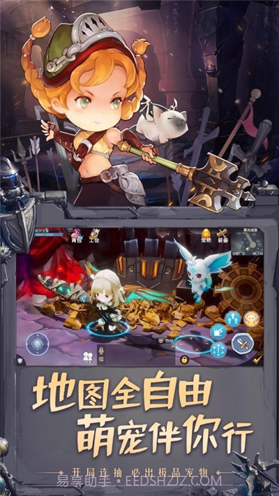 暗黑精灵战截图2