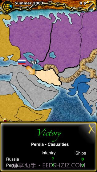 帝国：世界征服截图3