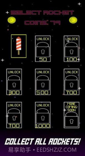 疯狂火箭截图2 疯狂火箭截图2