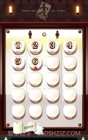 百厕逃脱v2.3截图2 百厕逃脱v2.3截图2