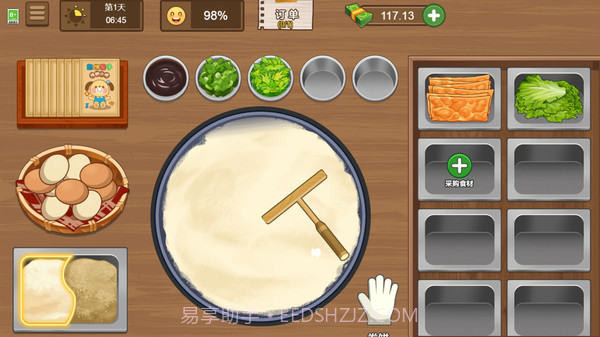 你看起来很好吃截图3 你看起来很好吃截图3