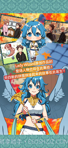 告知天使与百年秘宝截图2 告知天使与百年秘宝截图2