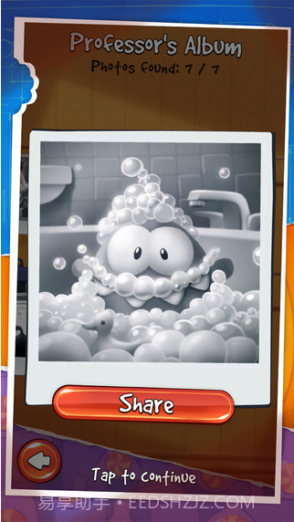 割绳子:实验版截图5