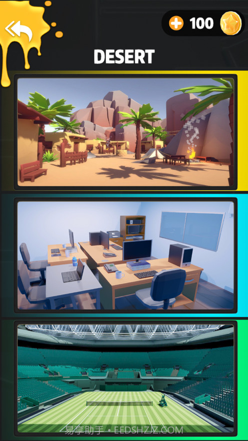 人类到处涂地截图5