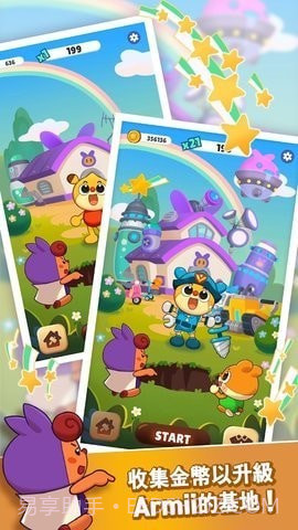 猎豹超级短跑截图1 猎豹超级短跑截图1