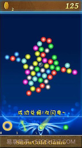 旋转泡泡龙APP截图2 旋转泡泡龙APP截图2