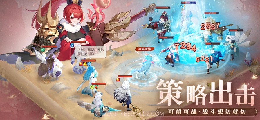 长安幻想截图3 长安幻想截图3