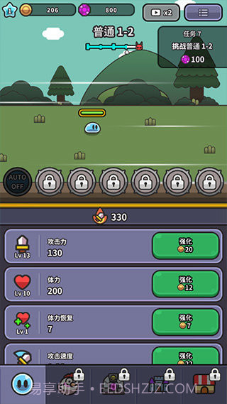 史莱姆大冒险内置菜单截图4