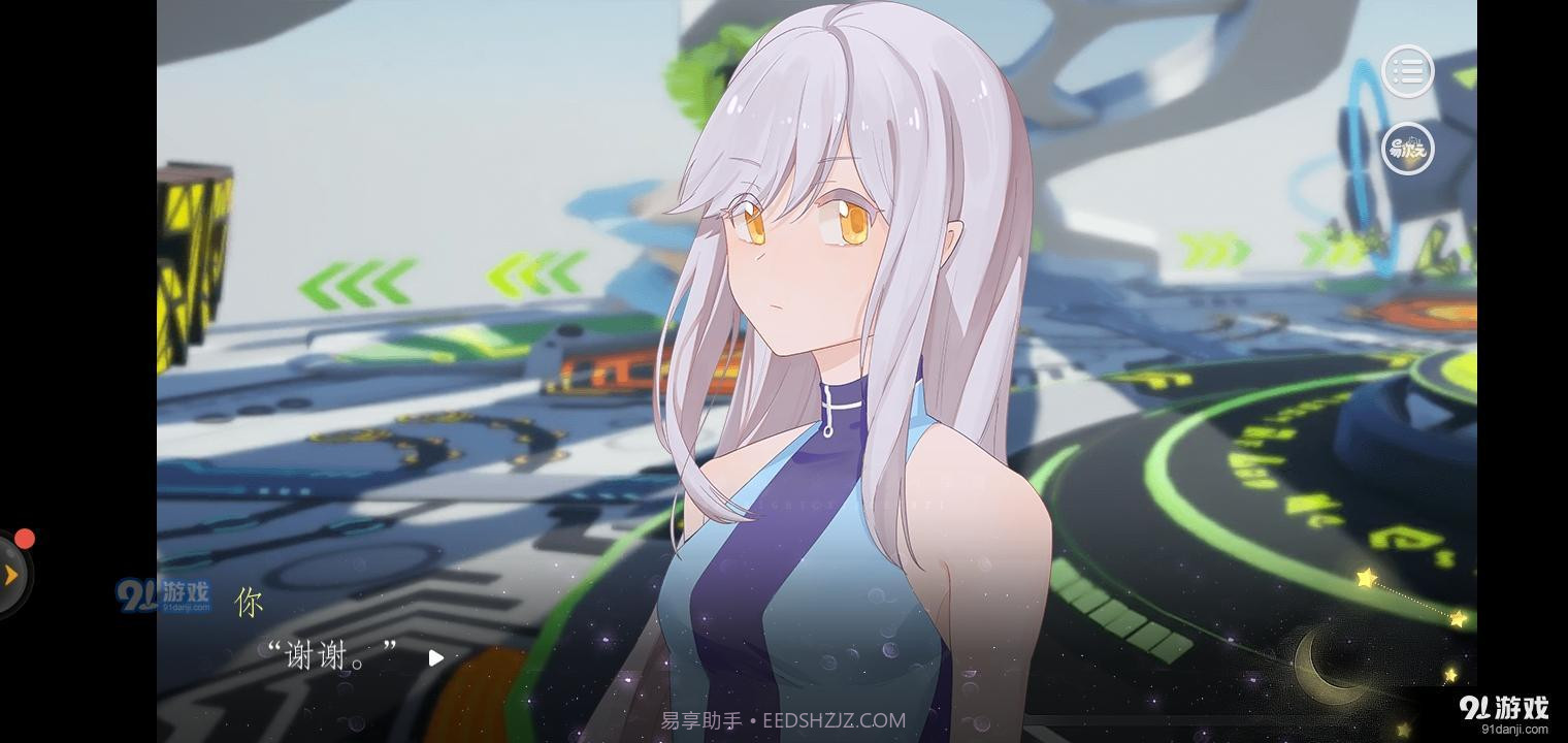 陷落之序截图1 陷落之序截图1