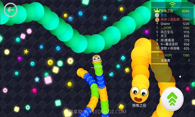 多人对战贪吃蛇截图3