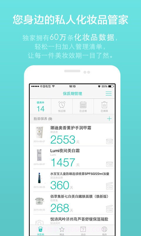 凹凹啦app截图1 凹凹啦app截图1