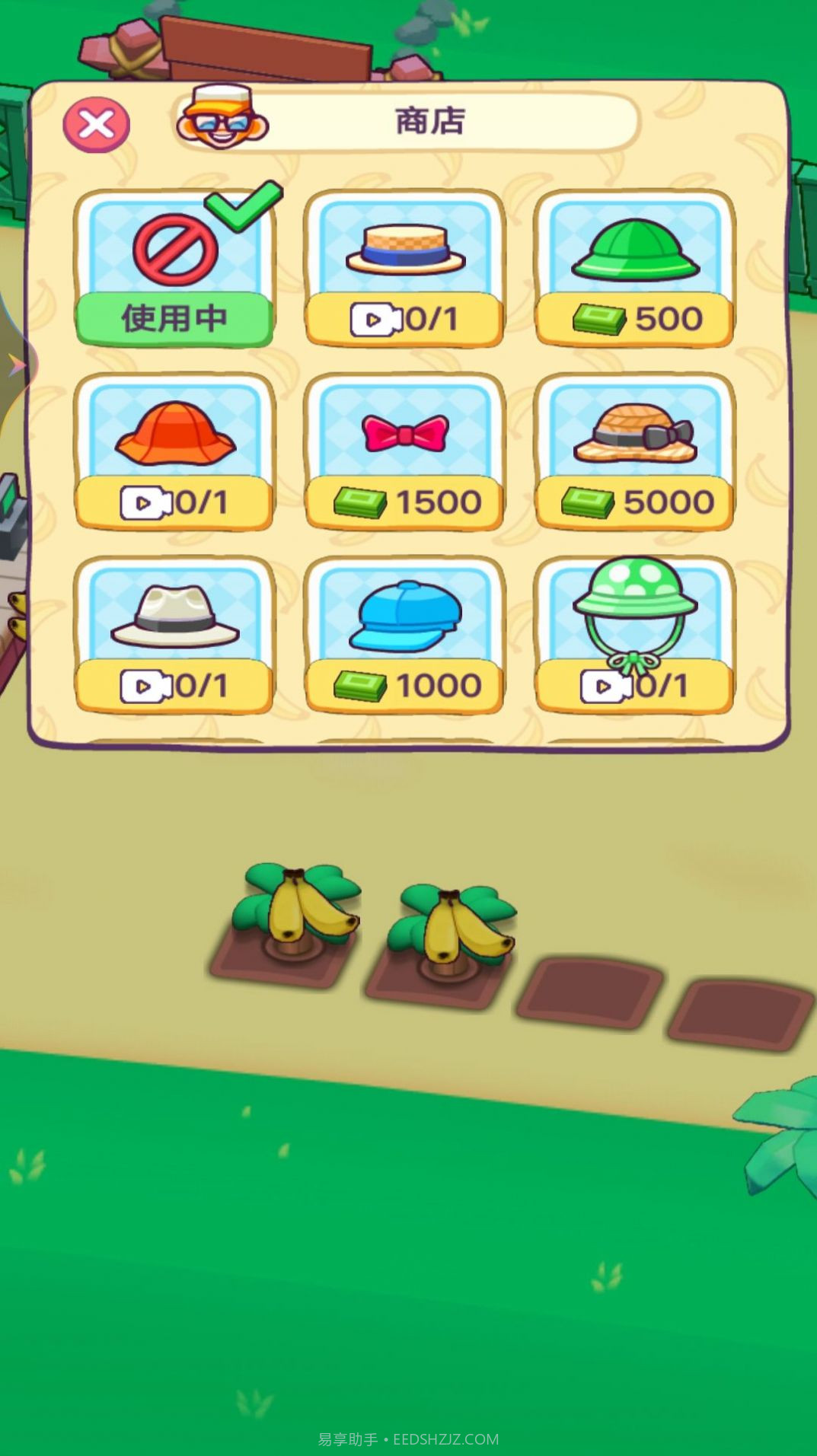 猴子开超市截图4 猴子开超市截图4