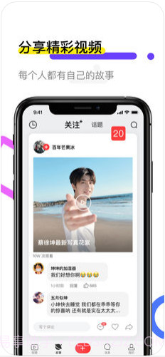 火萤动态壁纸截图3 火萤动态壁纸截图3