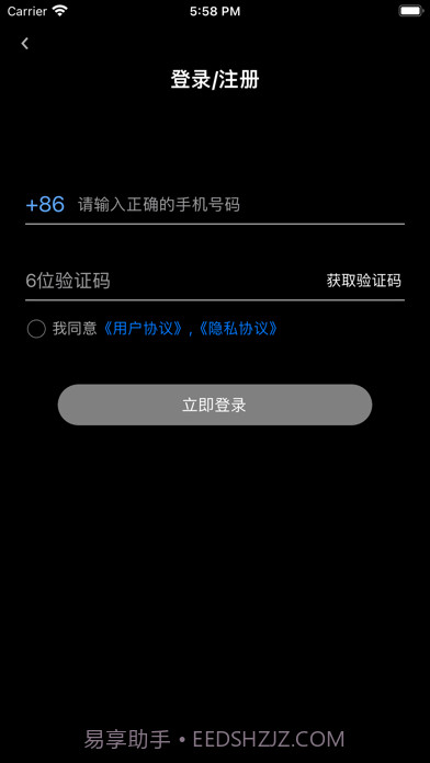 蓝图电变截图3 蓝图电变截图3