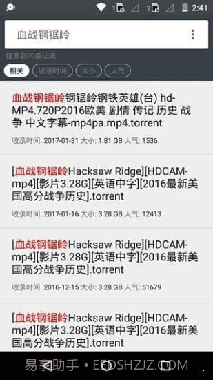 小磁力5.6版本截图2