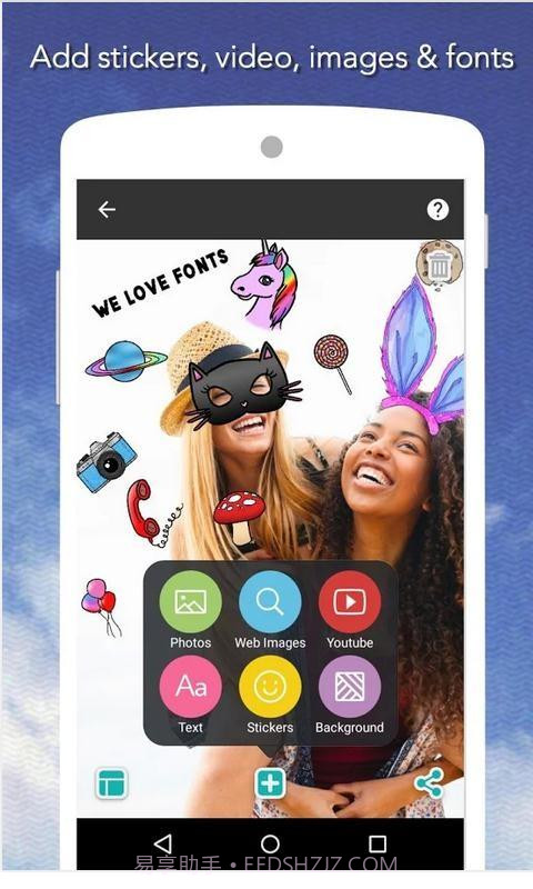 拼贴趣PicCollage截图3 拼贴趣PicCollage截图3