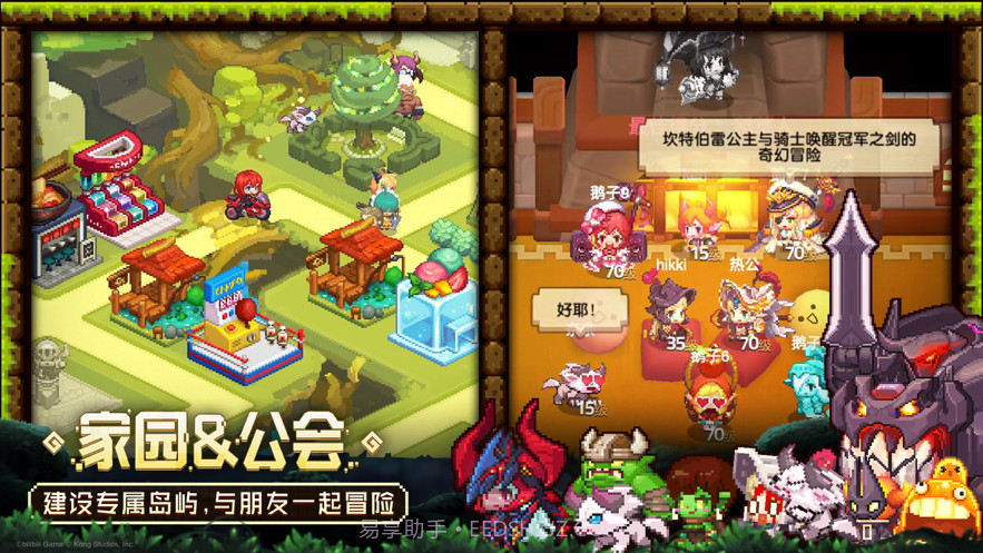 坎特伯雷公主与骑士唤醒冠军之剑的奇幻冒险截图7 坎特伯雷公主与骑士唤醒冠军之剑的奇幻冒险截图7