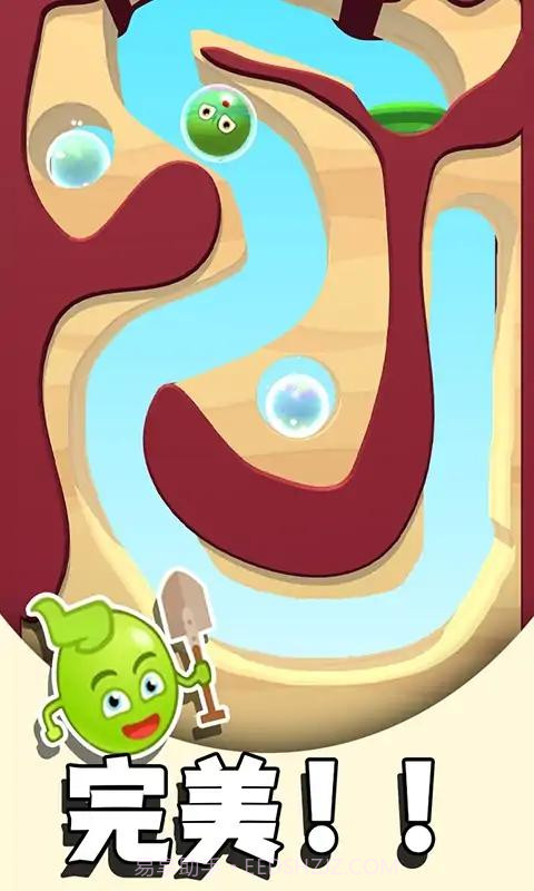 挖这个截图1 挖这个截图1