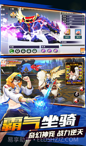 阴阳召唤师V3.532截图4