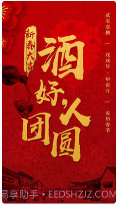 酒咔嚓截图1 酒咔嚓截图1