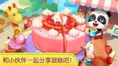 奇妙蛋糕烘焙店截图1 奇妙蛋糕烘焙店截图1