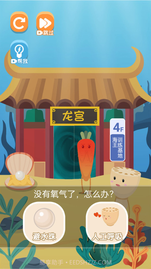 我要进电梯截图5