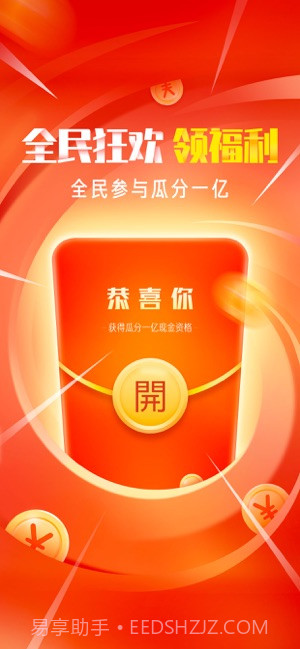 OYO酒店截图1 OYO酒店截图1