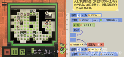 7 Billion Humans截图3