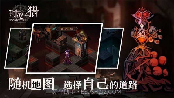 时灵之猎截图2 时灵之猎截图2