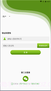 友菜截图1 友菜截图1