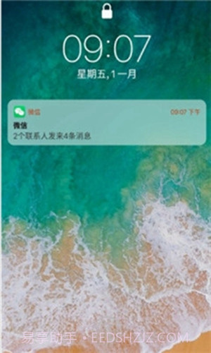iphone14Launcher中文版截图1