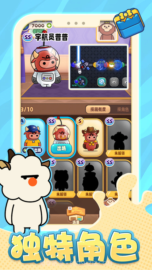 不太聪明祖玛截图4 不太聪明祖玛截图4