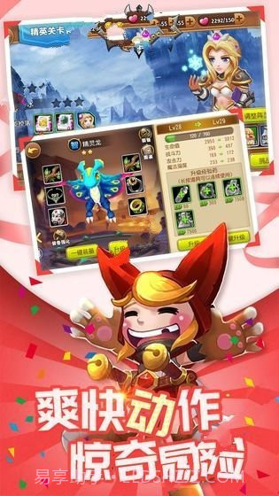 刀塔3邪狩降临截图1 刀塔3邪狩降临截图1