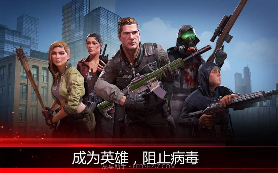 致命狙击僵尸截图5 致命狙击僵尸截图5