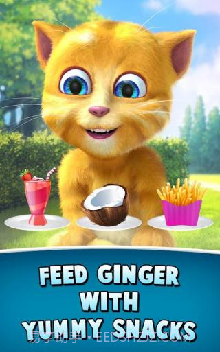 会说话的金杰2APP截图1 会说话的金杰2APP截图1