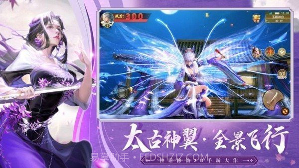 封神幻想世界截图2