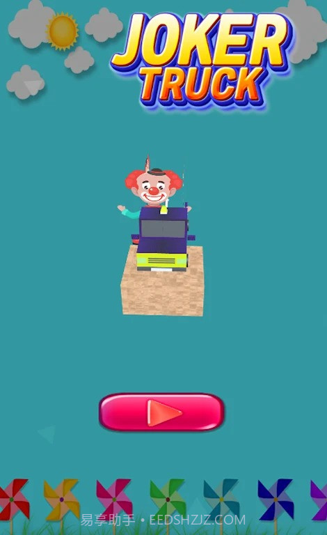 小丑卡车截图2