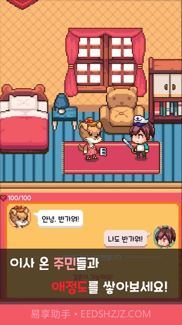 在异世界森林遇见你截图4