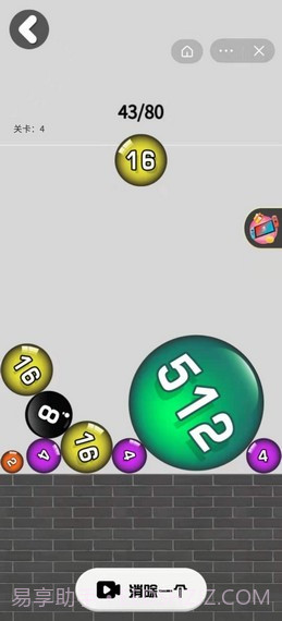 2048大战攻略版截图3