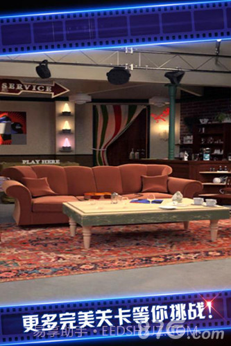 密室逃脱4影城之谜截图5