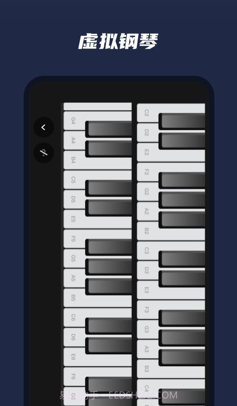 乐器模拟器截图4 乐器模拟器截图4
