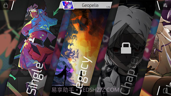 phigros全曲包全解锁版截图3