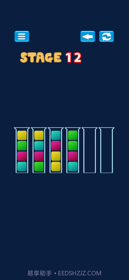 块排序拼图截图2