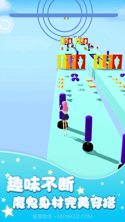 健身走秀我最美截图2