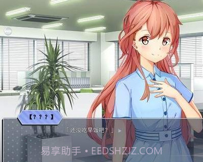 我是渣男截图3 我是渣男截图3