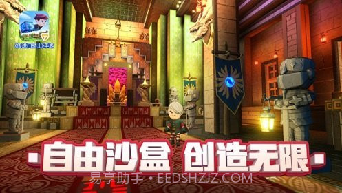 传送门骑士ios版截图2