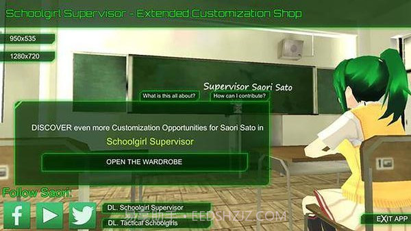 少女监管者截图4 少女监管者截图4